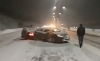 Авария