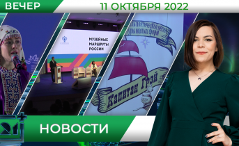 Полное видео программы «Новости» Полное видео программы «Новости»