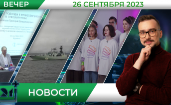 Полное видео программы «Новости» Полное видео программы «Новости»