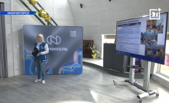 Студенты из разных уголков России приехали в Мурманску области Студенты из разных уголков России приехали в Мурманску области