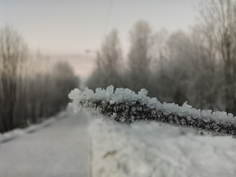 Зима