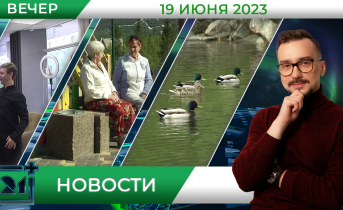 Полное видео программы «Новости» Новости