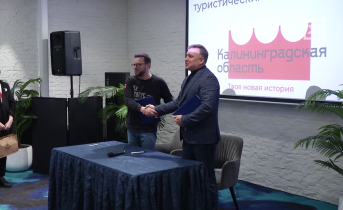 В Мурманске подписали соглашение о сотрудничестве с Калининградской областью Соглашение