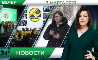 Полное видео программы «Новости» Новости