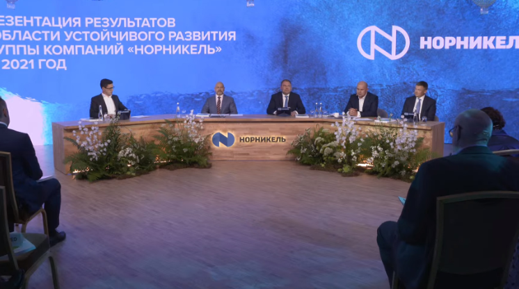 «Норникель» представил отчет об устойчивом развитии за 2021 год «Норникель» представил отчет об устойчивом развитии за 2021 год