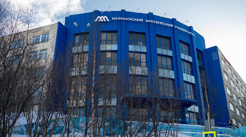 Университет