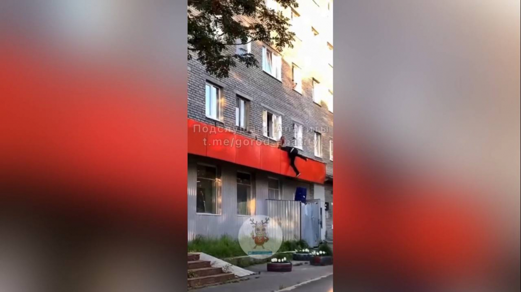 Козырек