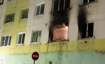 Пожар