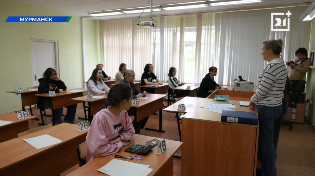В Заполярье началась пора ЕГЭ Школьники