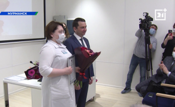 В Мурманской области наградили лучших медсестер Награждение
