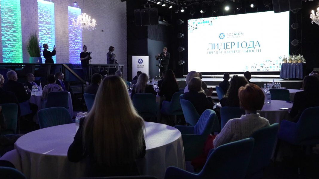 В Мурманске провели престижную премию «Лидер года» Премия