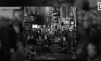 Глубокие инновации. Учёное сообщество отмечает юбилей рекордного советского проекта