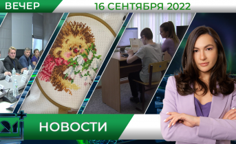 Полное видео программы «Новости» Полное видео программы «Новости»