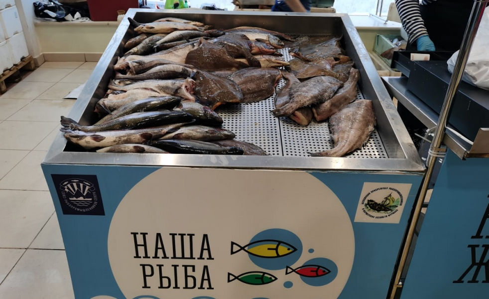 Ярмарка