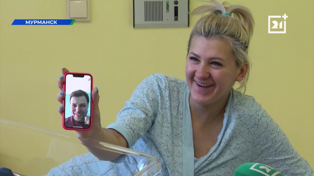 Семейная пара рассказала о партнерских родах в Мурманске партнерские роды в Мурманске