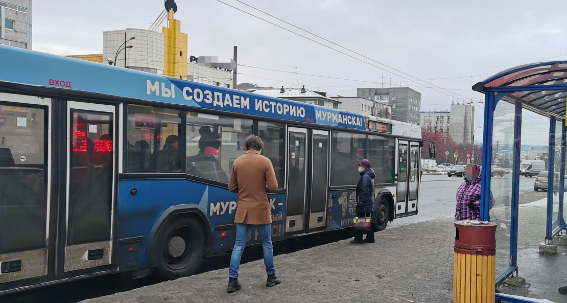 В Мурманской области подорожает проезд в общественном транспорте Общественный транспорт