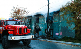 Пожар