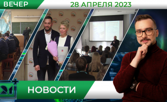 Полное видео программы «Новости» Новости