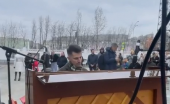 Концерт