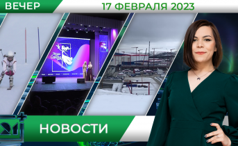 Полное видео программы «Новости» Новости