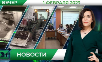 Полное видео программы «Новости» Новости