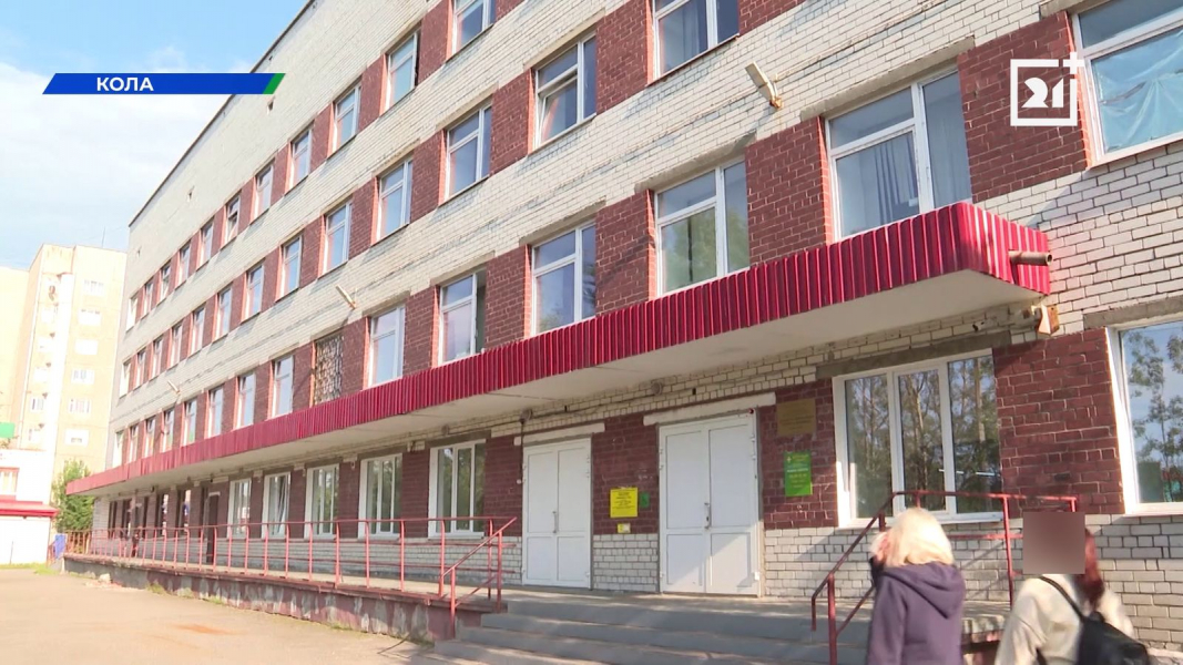 Больница