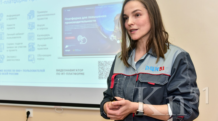 Компания «Колабыт» вступила в нацпроект «Производительность труда» Кольская ГМК