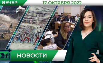 Полное видео программы «Новости» Полное видео программы «Новости»