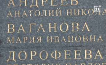 Имена, которыми гордится Мурманск: история почётных граждан Имена, которыми гордится Мурманск: история почётных граждан