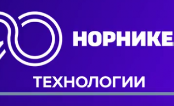 90 лет в движении: в честь юбилея «Норникеля» разыграем подарки! 90 лет в движении: в честь юбилея «Норникеля» разыграем подарки!
