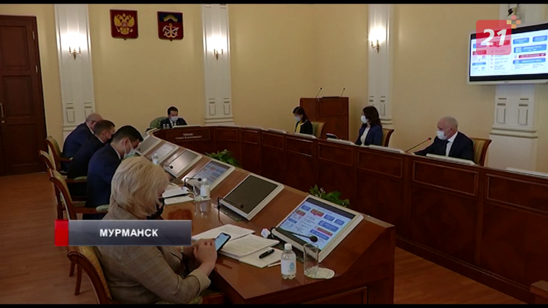 Новые меры соцподдержки обсудили на заседании правительства Мурманской области Заседание правительства