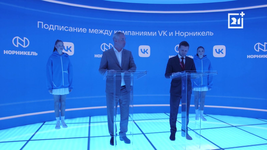 Мурманскую область ожидает экономический скачок ПМЭФ