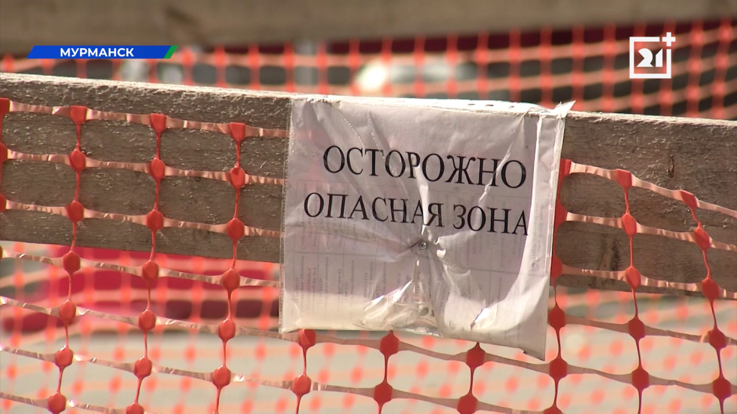 На пешеходной зоне в Мурманске творится хаос На пешеходной зоне в Мурманске творится хаос