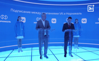 Мурманскую область ожидает экономический скачок ПМЭФ