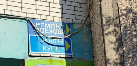 В Мурманске разыскивают владельцев незаконных баннеров Мурманск, реклама, баннер