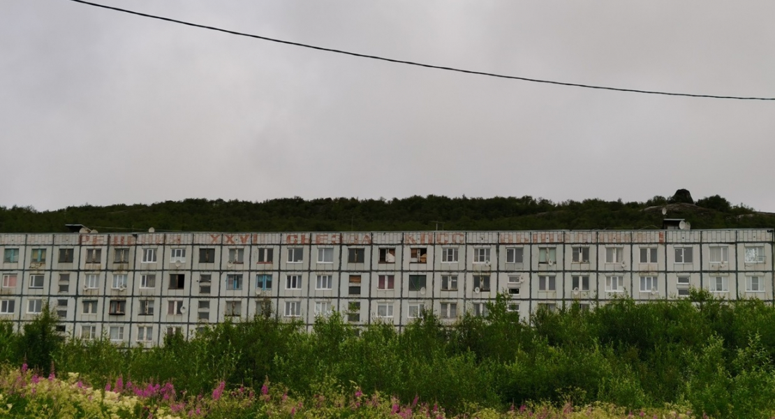 В Мурманской области проводится проверка после гибели 2 мужчин Дома