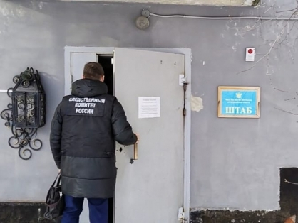 Следователь