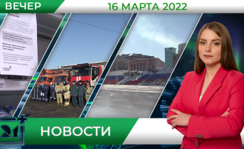 Полное видео программы «Новости» Полное видео программы «Новости»