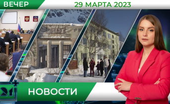 Полное видео программы «Новости» Новости