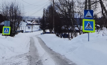 Пешеходный переход