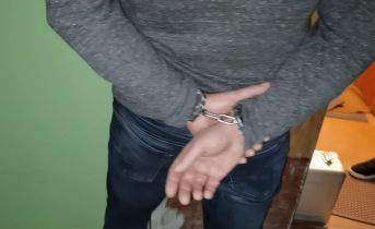 Задержание