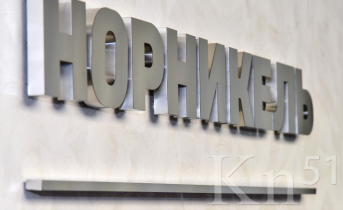 «Норникель» и VK договорились о сотрудничестве
