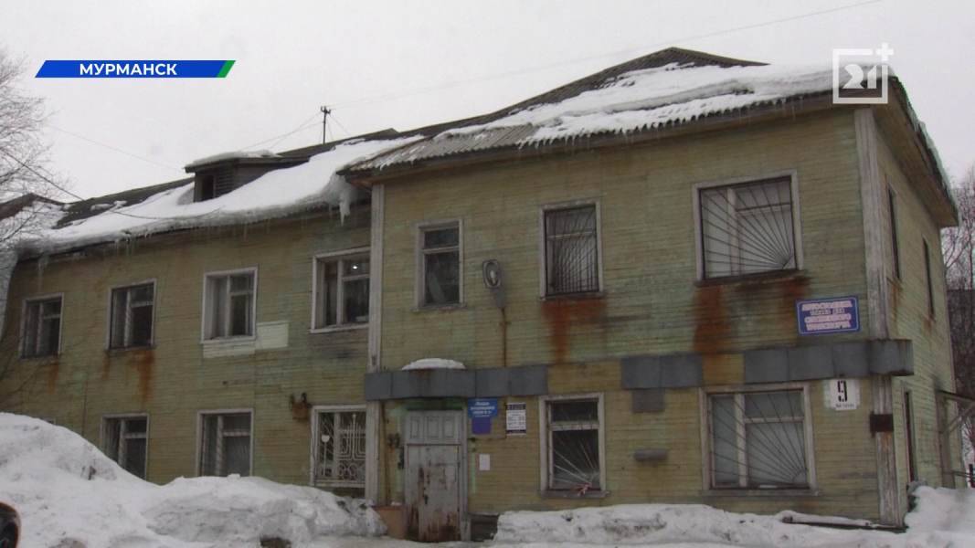 Дом в центре Мурманска представляет опасность для людей Дом