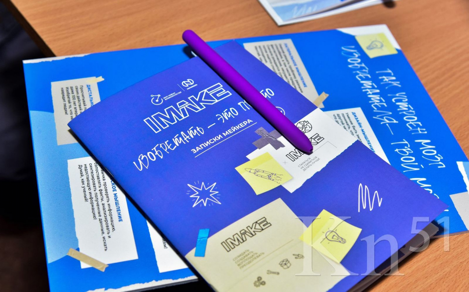 IMAKE: как изобретать без последствий Imake