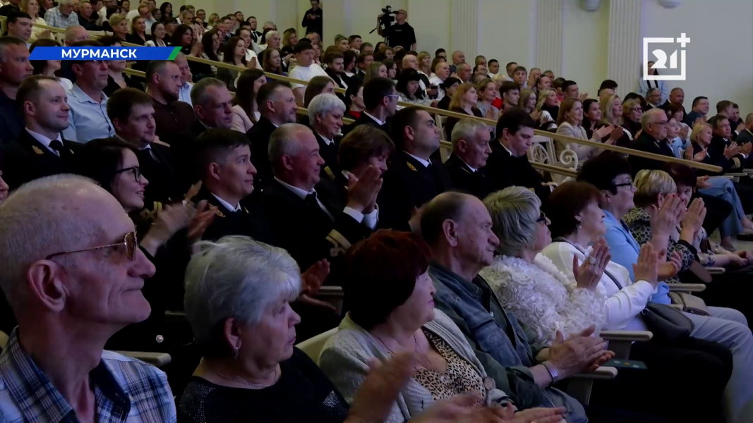 200 человек наградили в Мурманске 200 человек наградили в Мурманске