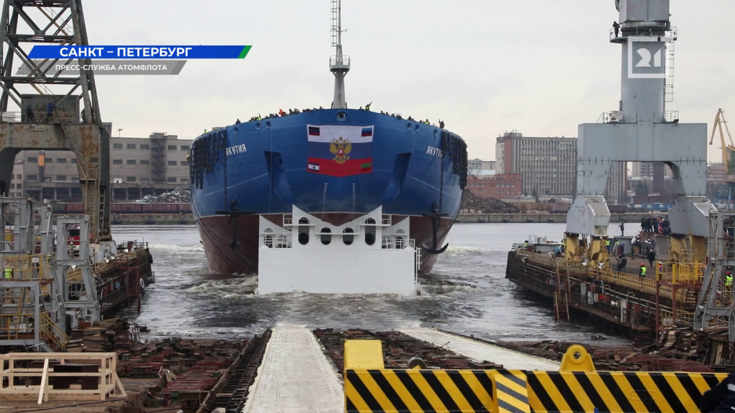 В Санкт-Петербурге на воду спустили третий атомный ледокол последнего поколения Атомный ледокол