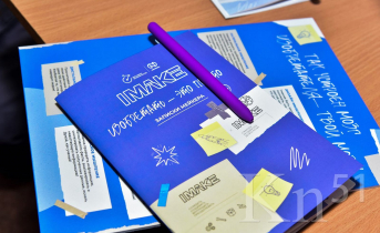 IMAKE: как изобретать без последствий Imake