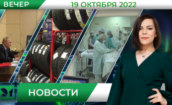 Полное видео программы «Новости» Полное видео программы «Новости»