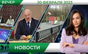 Полное видео программы «Новости» Новости