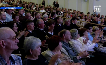 200 человек наградили в Мурманске 200 человек наградили в Мурманске